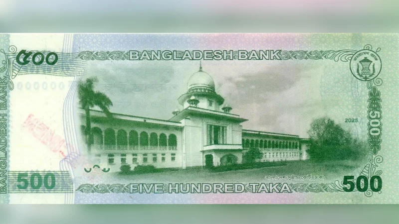 বৃহস্পতিবার আসছে নতুন ৫০০ টাকার নতুন নোট