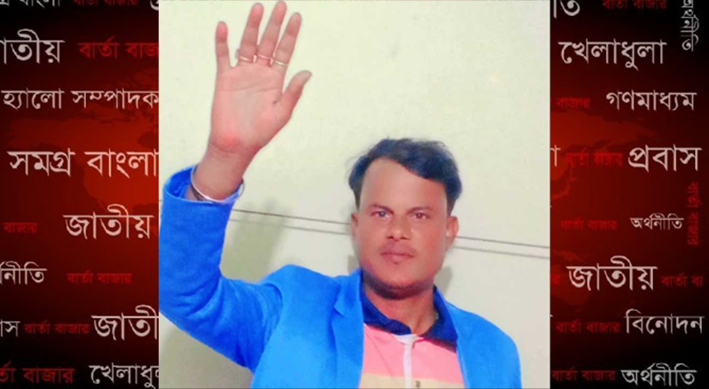 গণঅধিকার পরিষদ নেতার মরদেহ উদ্ধার