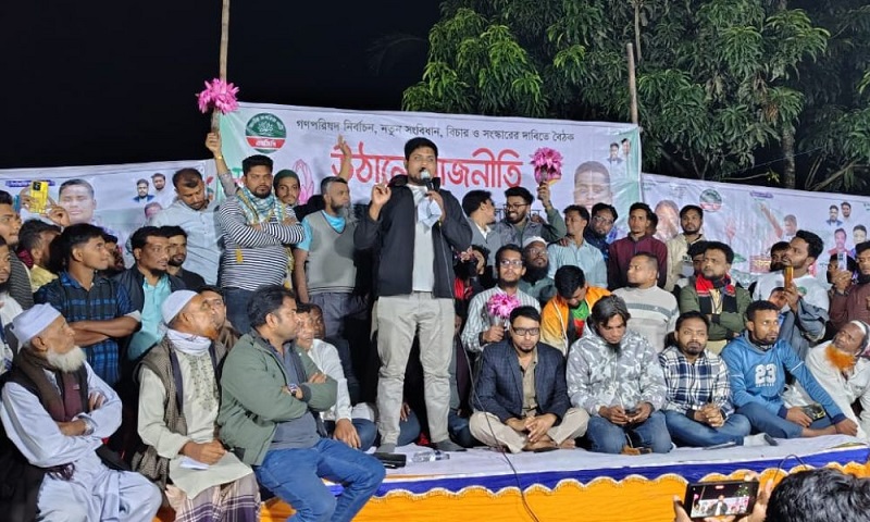 প্রয়োজনে ৩০০ ভোট পাব তবুও চাঁদাবাজদের কাছে মাথা নত করব না : হাসনাত আব্দুল্লাহ