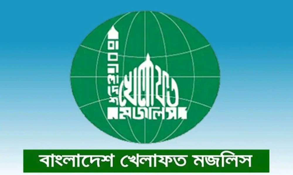 বাংলাদেশ খেলাফত মজলিসের প্রতিষ্ঠাবার্ষিকী আজ সোমবার