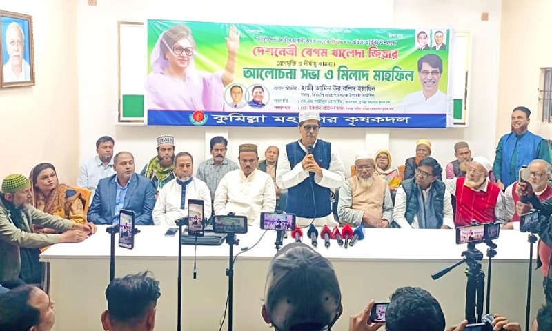 জিয়াউর রহমানের মতো সম্মান অর্জন করেছেন বেগম খালেদা জিয়া : বিএনপি নেতা