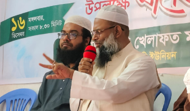 বাংলাদেশের স্বাধীনতা সার্বভৌমত্বের পাহারাদার থাকবে খেলাফতের সৈনিকেরা: মাওলানা ইলিয়াস হামিদী