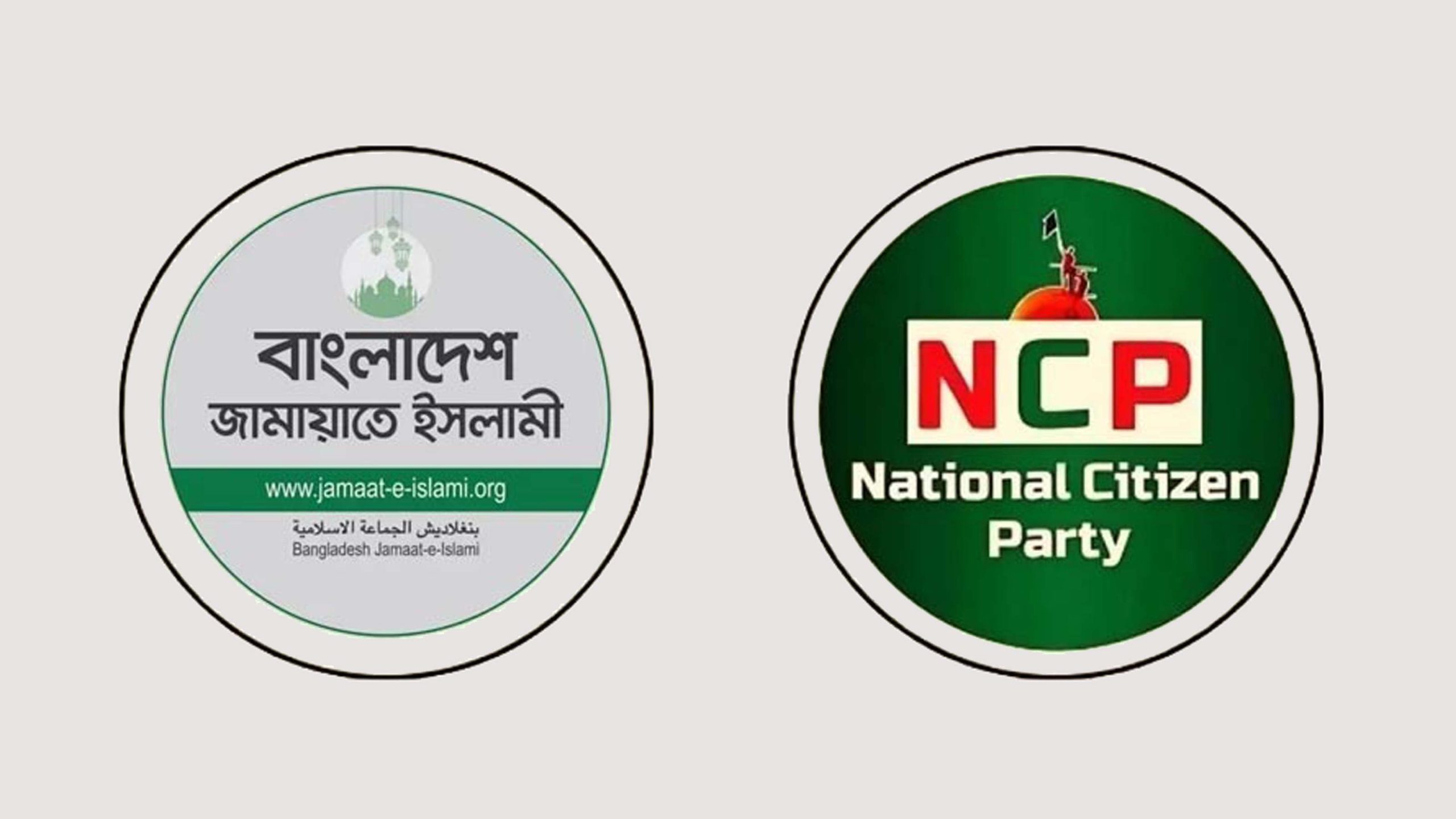 জামায়াত-এনসিপির আলোচনা, ইসলামপন্থী দলগুলোতে ‘জটিলতা’