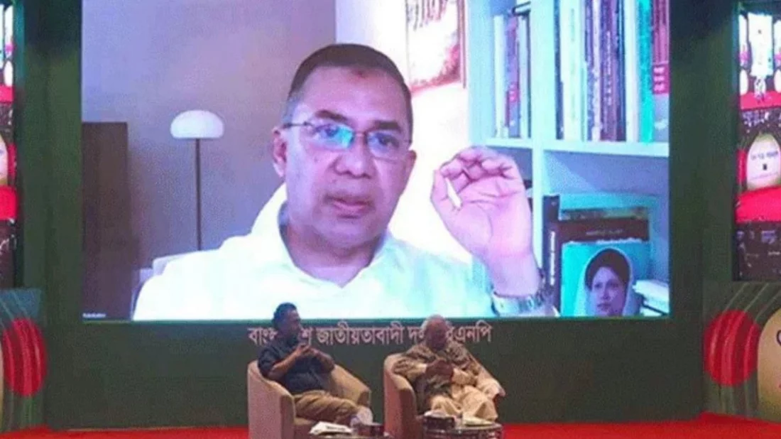নির্বাচনে ধানের শীষকে জেতাতেই হবে, কোনো বিকল্প নেই: তারেক রহমান