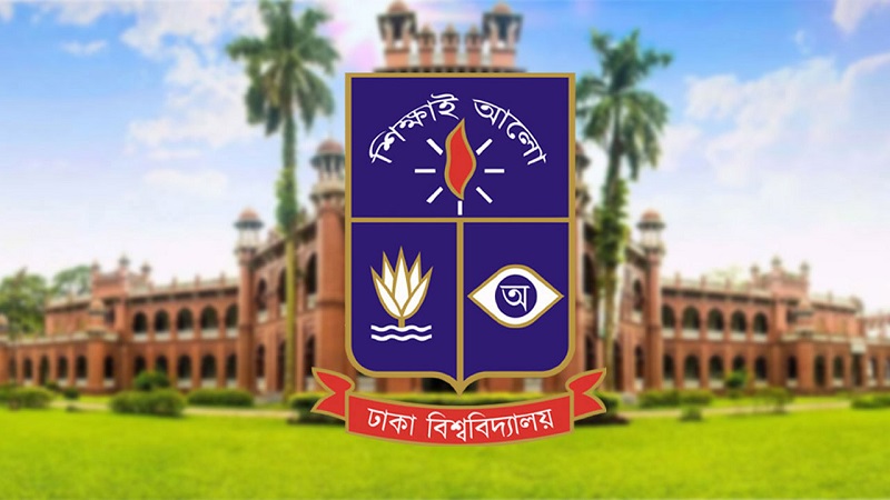বেগম খালেদা জিয়ার মৃত্যুতে ঢাবিতে তিন দিনের শোক
