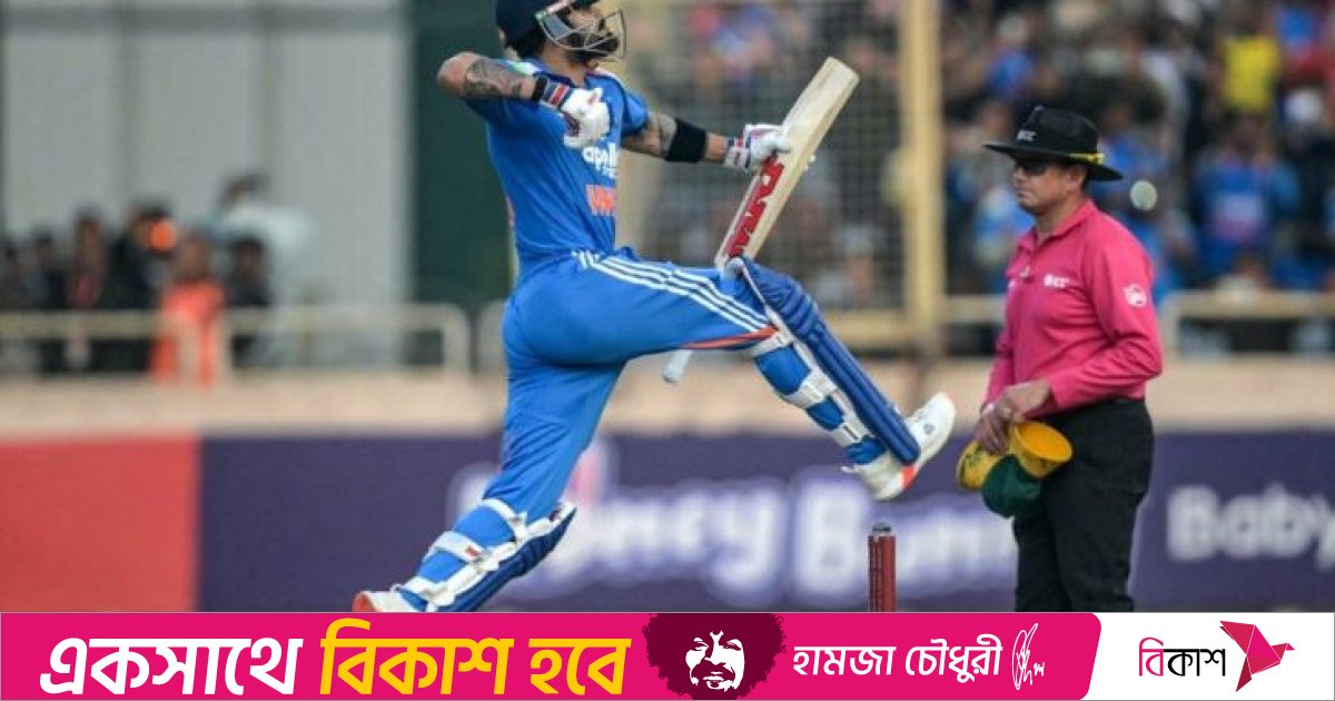 কোহলির সেঞ্চুরির পর থ্রিলারে ম্যাচ জিতেছে ভারত  