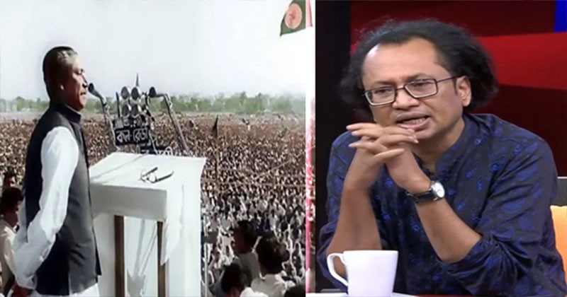 ৭ মার্চের ভাষণ আমার মতে স্বাধীনতার ঘোষণা ছিল না: জাহেদ