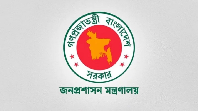 নির্বাচনের আগে আরো ৭৭ উপজেলায় নতুন ইউএনও