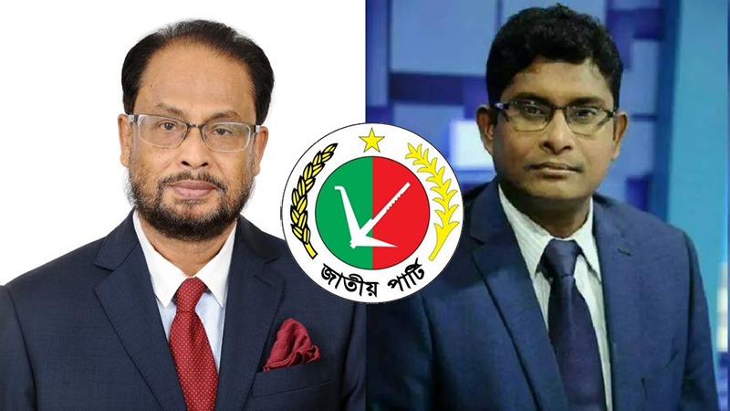 নির্বাচনে এককভাবে অংশ নিচ্ছে জাতীয় পার্টি, ‘চমক আছে’ বললেন নেতারা
