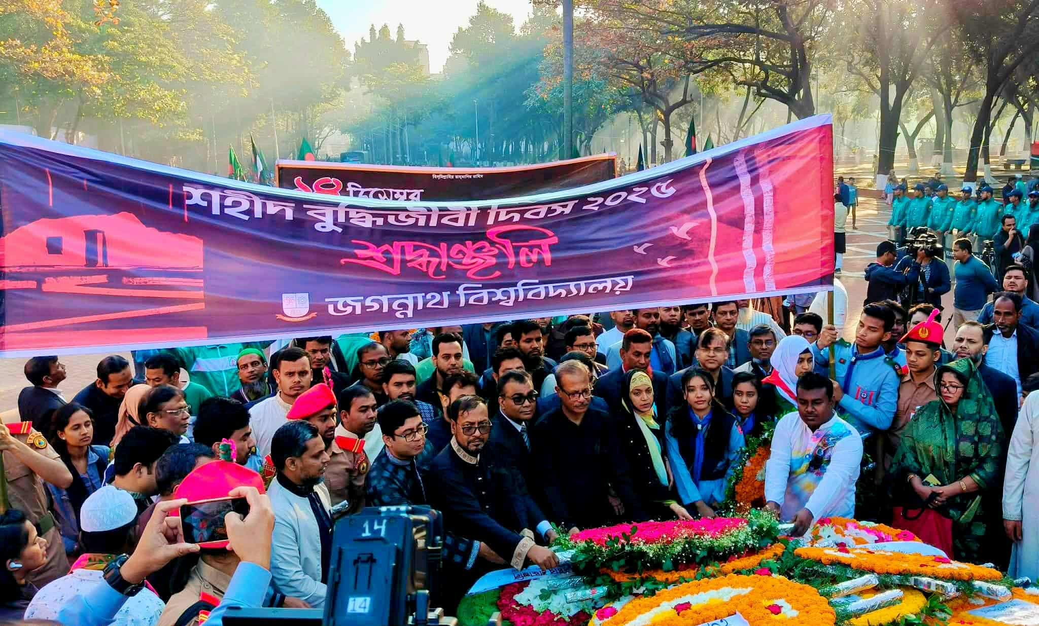 মুক্তিযুদ্ধের চেতনাকে ধারণ করেই বাংলাদেশ এগিয়ে যাচ্ছে: জবি উপাচার্য