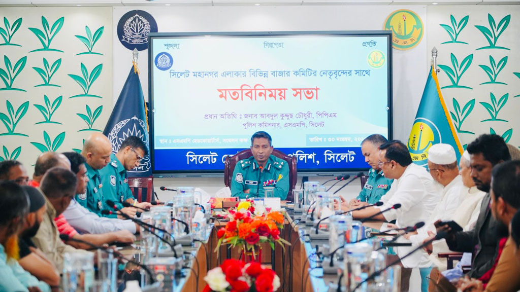 সিলেটে রাত সাড়ে ৯টার পর বাণিজ্যিক প্রতিষ্ঠান বন্ধ থাকবে