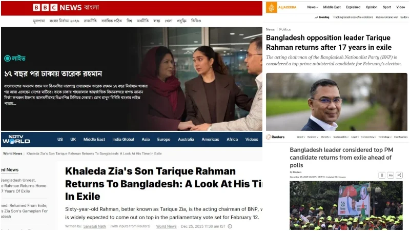 ভোটের আগে নির্বাসন থেকে ফিরলেন শীর্ষ প্রধানমন্ত্রী প্রার্থী: বিশ্ব গণমাধ্যমে তারেক রহমানের স্বদেশ প্রত্যাবর্তন
