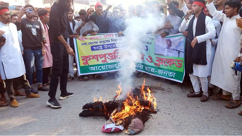 হবিগঞ্জে হাদির স্মরণে প্রতীকী কফিন মিছিল ও স্বরাষ্ট্র উপদেষ্টার কুশপুত্তলিকা পুড়িয়ে বিক্ষোভ প্রদর্শন