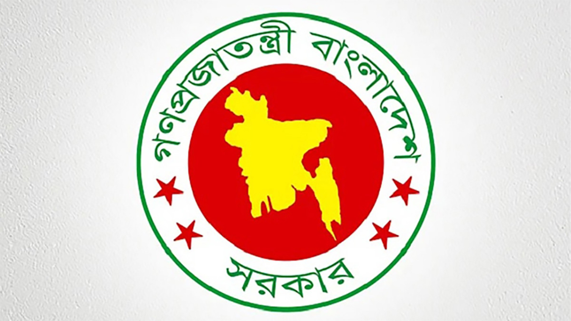 গণমাধ্যমের ওপর হামলার ঘটনায় সরকারের দুঃখপ্রকাশ