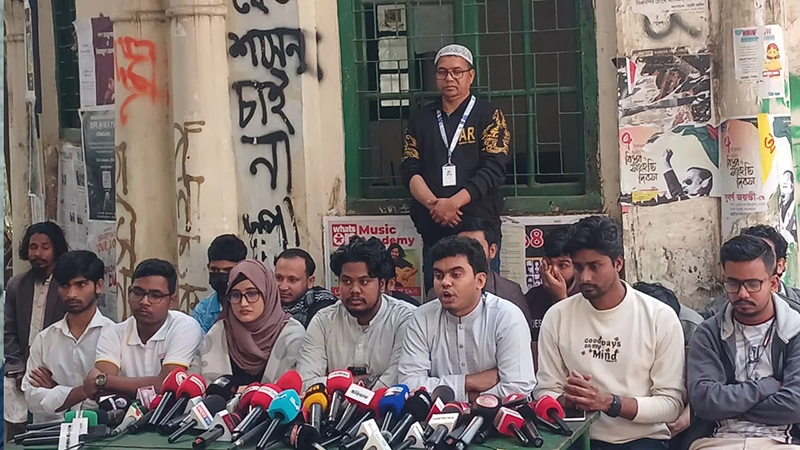 দ্বৈত নাগরিকত্বধারী ও ঋণখেলাপিদের মনোনয়ন বাতিলের দাবিতে আল্টিমেটাম
