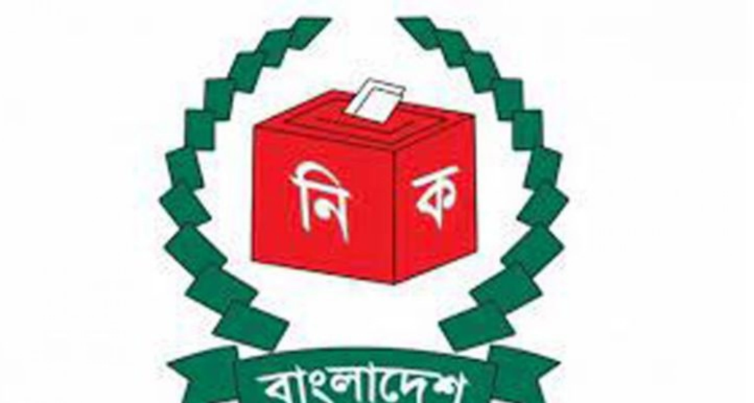 পাবনা ১ ও ২ আসনের নির্বাচন স্থগিত করে প্রজ্ঞাপন জারি
