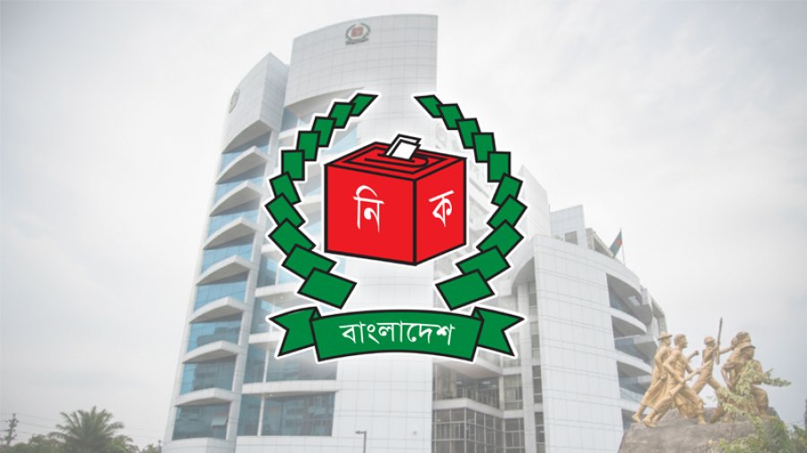 ত্রয়োদশ সংসদ নির্বাচনে প্রার্থিতা প্রত্যাহারের শেষ দিন আজ