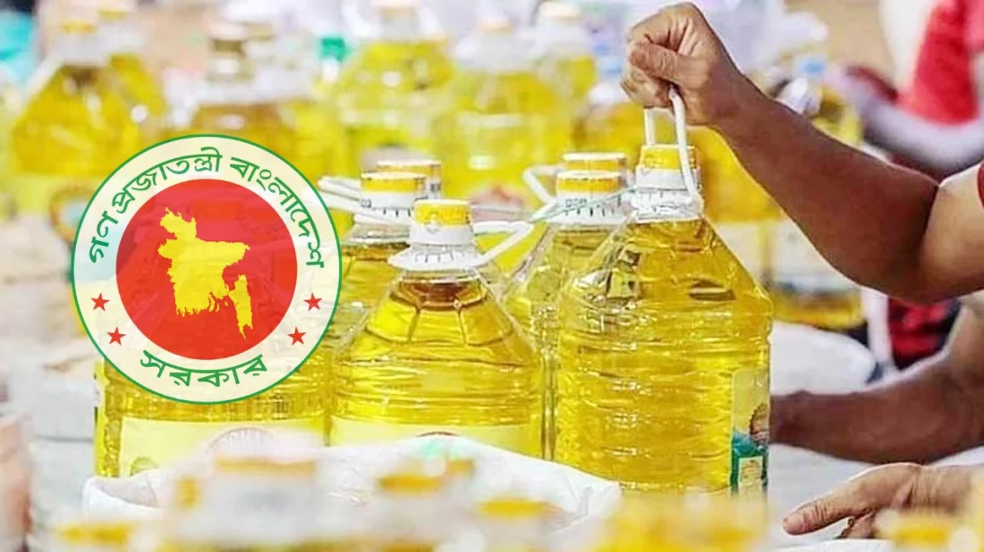 ৩০ হাজার টন সার ও ২ কোটি ৭১ লাখ লিটার সয়াবিন তেল ক্রয়ের প্রস্তাব অনুমোদন
