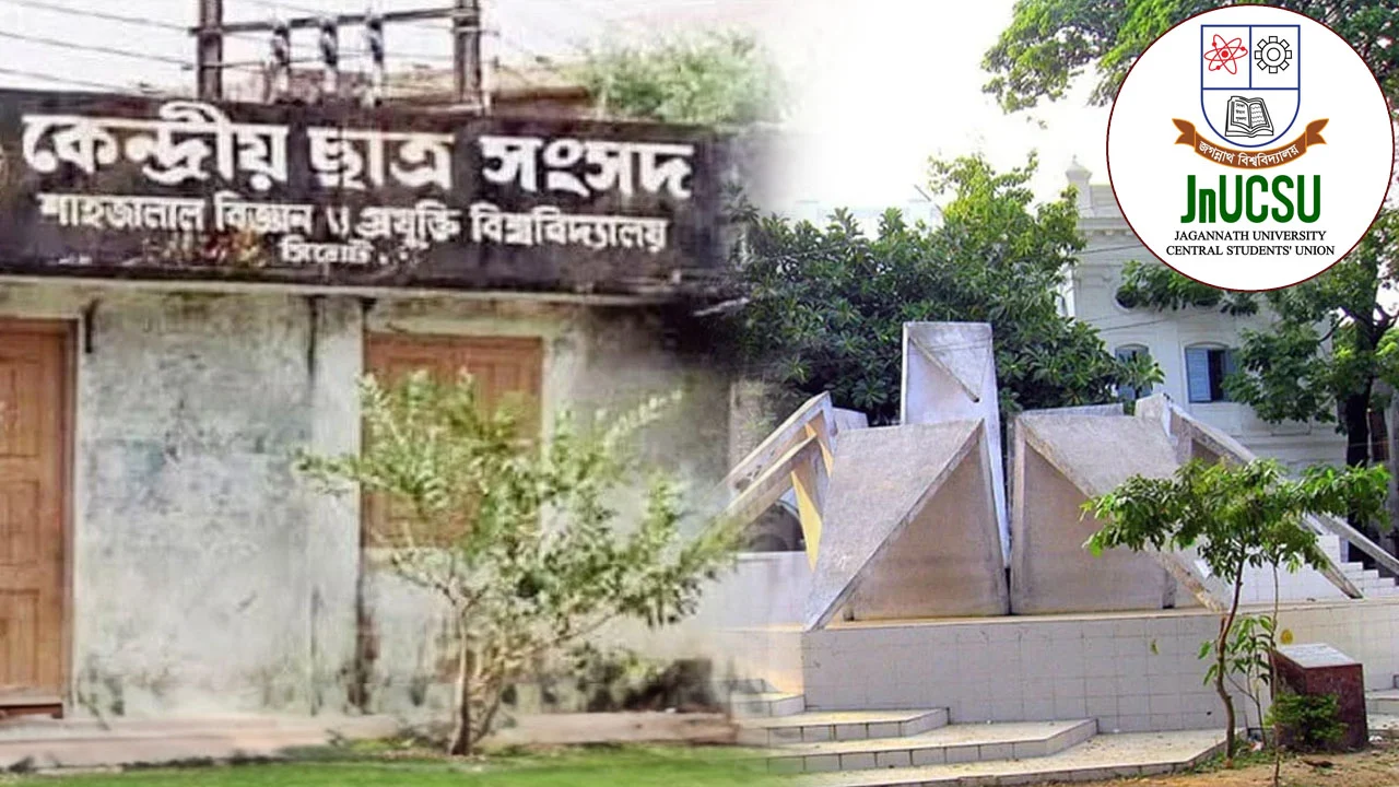 আদালতকে ব্যবহার করে শিক্ষার্থীদের ভোটাধিকার হরণ করা হয়েছে: জকসু