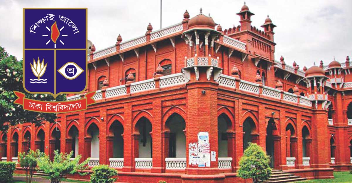 শেখ পরিবারের নামে থাকা ঢাবির ৫ স্থাপনার নাম পরিবর্তনের সিদ্ধান্ত