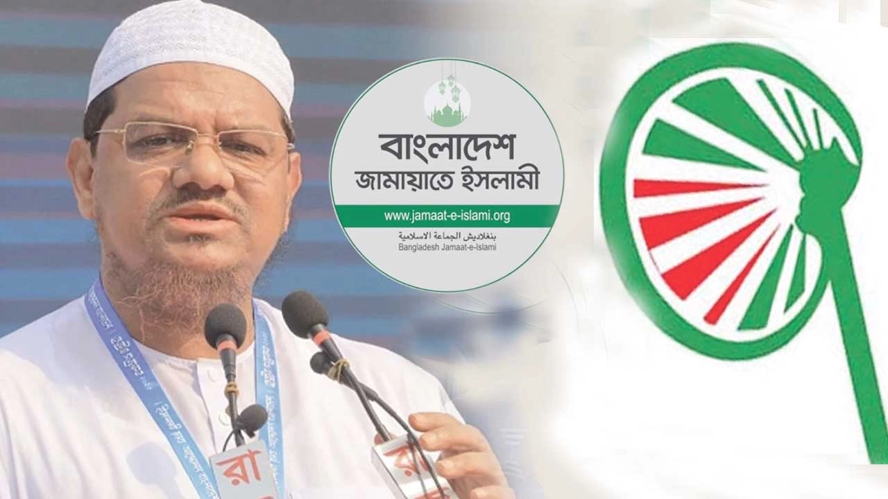 চরমোনাইয়ের জন্য এক ডজনের বেশি প্রার্থী না দিয়ে বিপাকে জামায়াত!