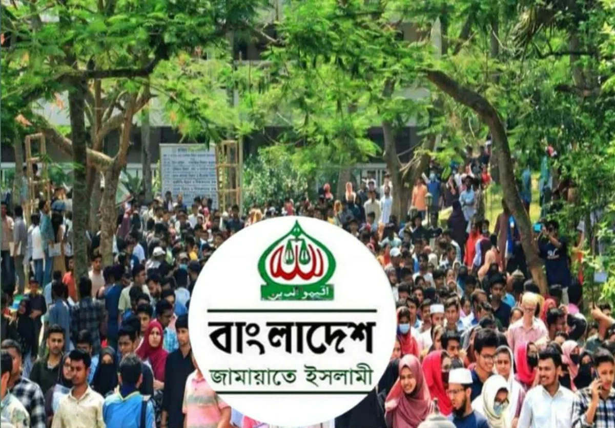 ভর্তি পরীক্ষার্থীদের কথা বিবেচনায় কুমিল্লায় জামায়াতের সমাবেশ ৩০ জানুয়ারি সন্ধ্যা ৬টায়