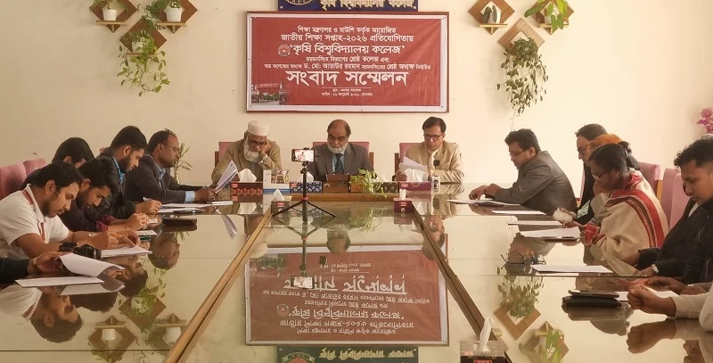 জাতীয় শিক্ষা সপ্তাহে বিভাগসেরা কৃষি বিশ্ববিদ্যালয় কলেজ, জাতীয় পর্যায়ে দ্বিতীয়