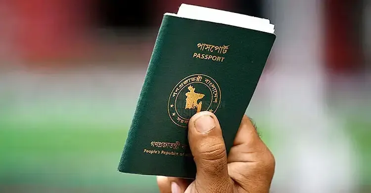 ভুয়া তথ্যে আবেদন: বস্তাভর্তি ৬০০ বাংলাদেশির পাসপোর্ট ফেরত