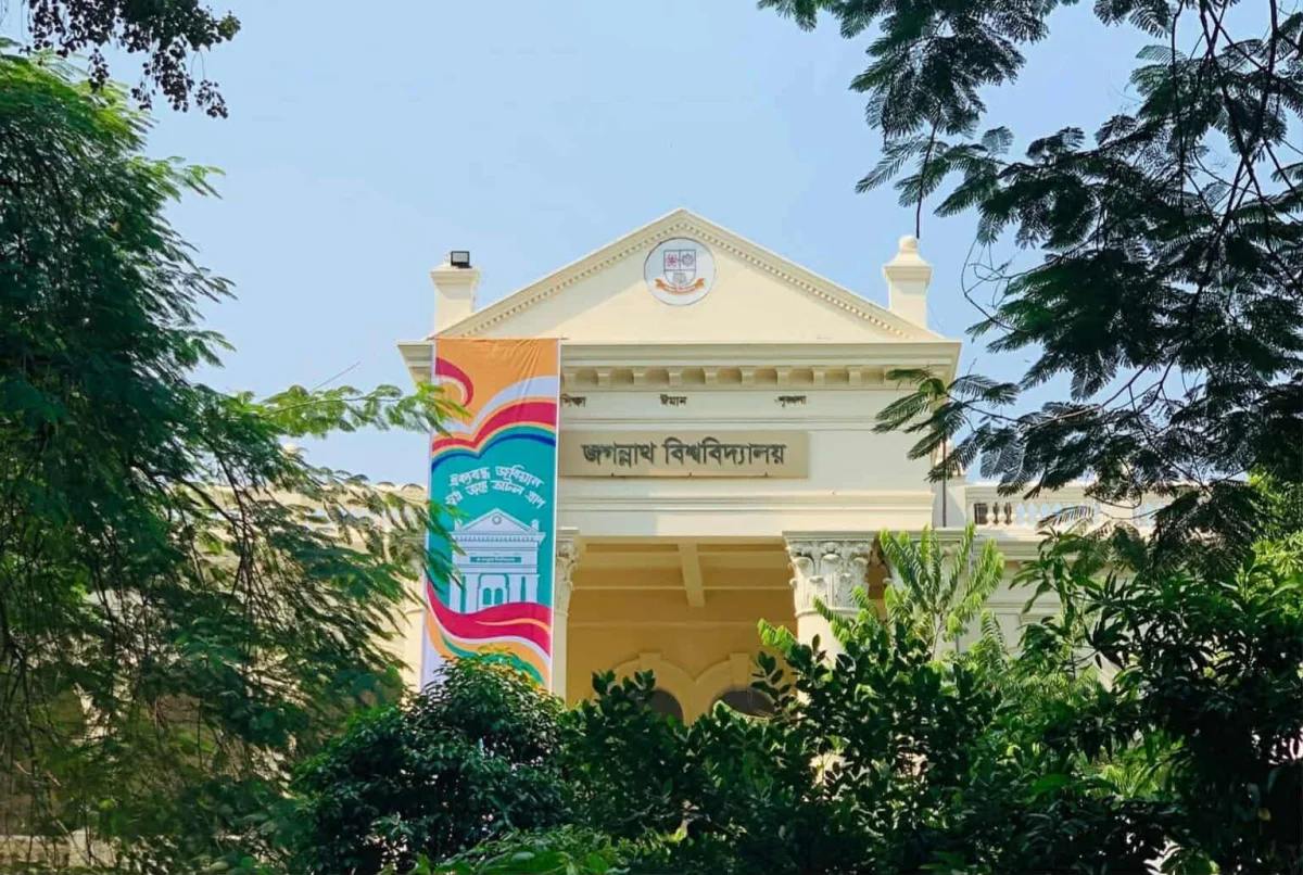 জবির বি-ইউনিটের ভর্তি পরীক্ষা আজ, আসন প্রতি লড়ছেন ১০২ জন