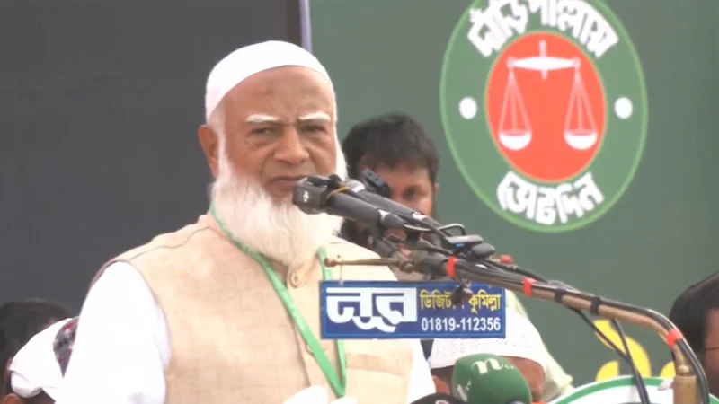 বেগম জিয়া আধিপত্যবাদকে কখনও প্রশ্রয় দেননি, তিনি ছিলেন এক লড়াকু সৈনিক: ফেনীতে জামায়াত আমির