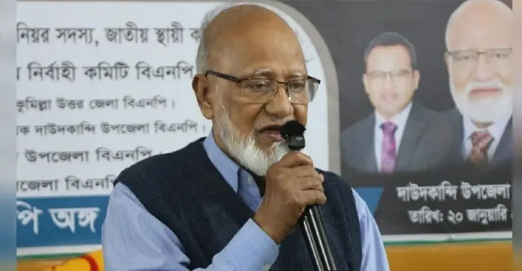 জিয়াউর রহমানকে পরিকল্পিতভাবে হত্যা করা হয়েছিল: ড. খন্দকার মোশাররফ