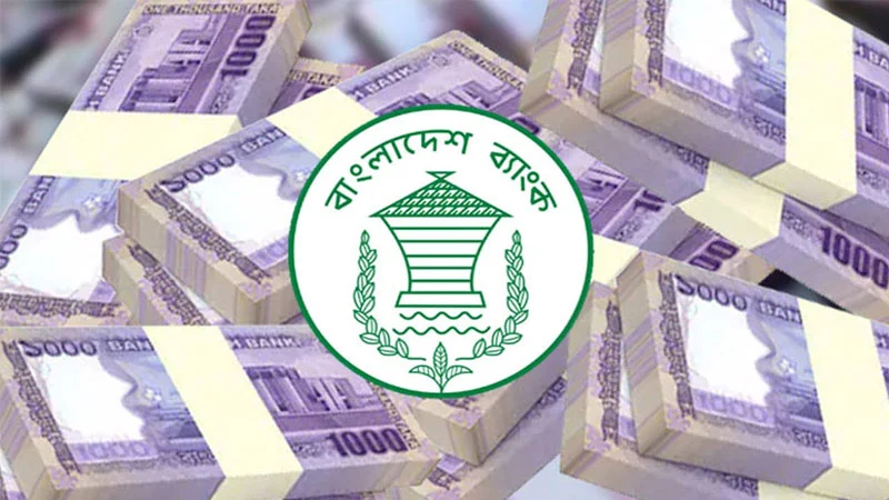 সরকারের মোট ব্যাংক ঋণ ৬ লাখ কোটি টাকা ছাড়াল