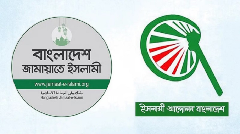 জামায়াত ঘোষণা দিয়েও ছাড়ছে না ইসলামী আন্দোলনের আমিরের আসন