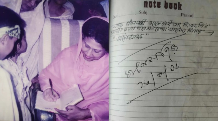 খালেদা জিয়ার মৃত্যুতে ৩০ বছর আগের স্মৃতিতে কাতর স্কুলশিক্ষক