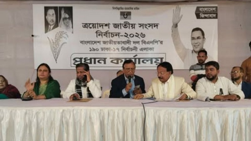 দেশ বাঁচাতে ও গণতন্ত্র ফিরিয়ে আনতে বিএনপির কোনো বিকল্প নেই: আবদুস সালাম