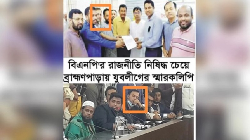 বিএনপির রাজনীতি নিষিদ্ধ চাওয়া যুবলীগ নেতাকে নিয়ে ডিসি অফিসে হাসনাত