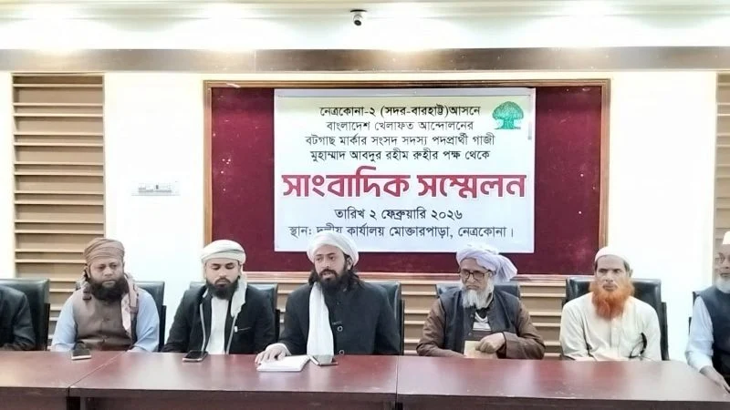 বিএনপির সমর্থনে সরে দাঁড়ালেন খেলাফত আন্দোলনের প্রার্থী