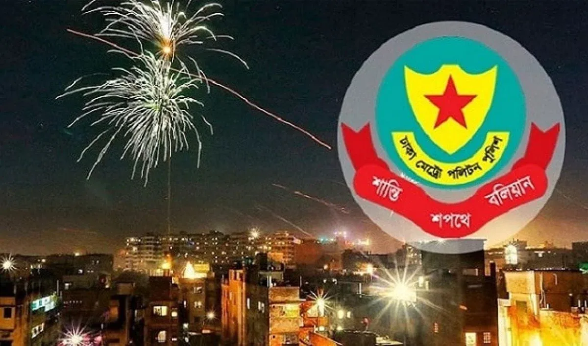 শবে বরাতে ঢাকায় আতশবাজি-পটকা নিষিদ্ধ