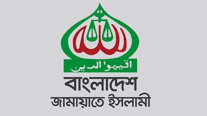 ২৬ বিষয়কে প্রাধান্য দিয়ে জামায়াতের ৪১ দফার ইশতেহার ঘোষণা