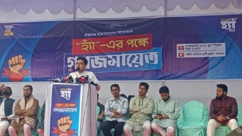 গণভোটে ‘না’এর পক্ষে রাষ্ট্র ও মিডিয়ার একটি অংশ কাজ করছে: সাদিক কায়েম