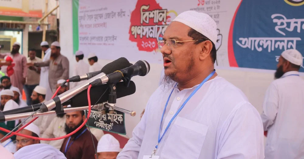সন্ধ্যায় জাতির উদ্দেশে ভাষণ দেবেন ইসলামী আন্দোলনের আমির