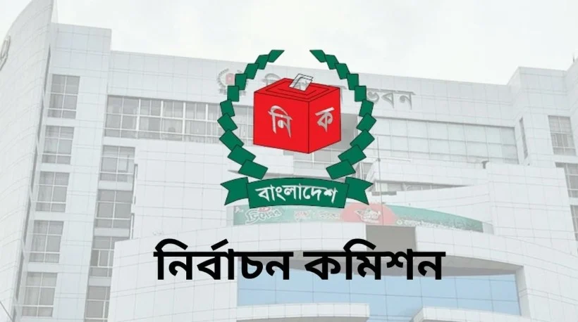 গণমাধ্যমকর্মীদের সহযোগিতা করতে প্রস্তুত ইসি: আখতার আহমেদ