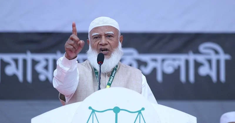 গণমাধ্যমে নির্বাচনের ফলাফল খণ্ডিতভাবে উপস্থাপিত হয়েছে: জামায়াত আমির