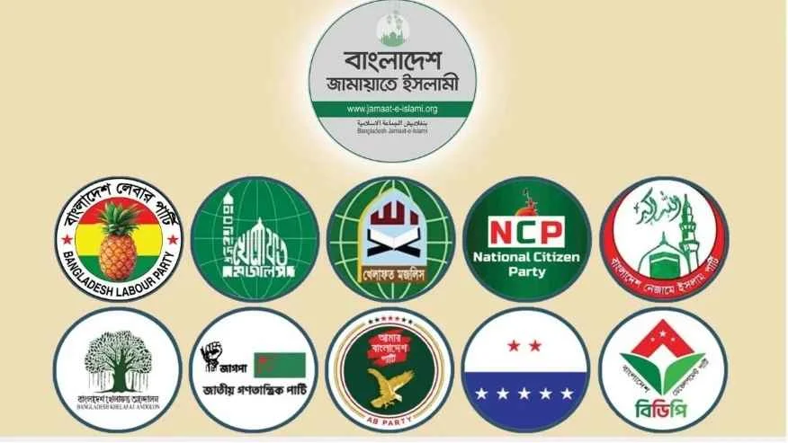 জামায়াতসহ ১১ দলের বিক্ষোভ মিছিল ও সমাবেশ আজ