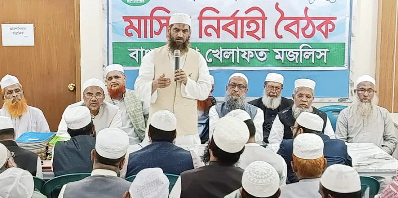ঢাকা-১৩ আসনের ফলাফল কারচুপির বিরুদ্ধে প্রতিরোধ গড়ে তোলা হবে: বাংলাদেশ খেলাফত মজলিস