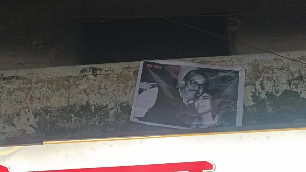 পোড়া আ.লীগ কার্যালয়ে শেখ মুজিব-হাসিনার ব্যানার
