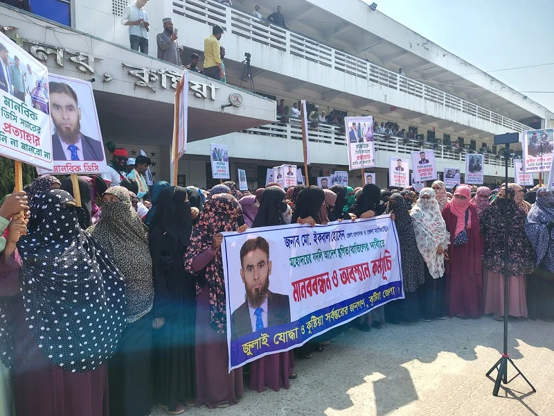 কুষ্টিয়ার ডিসি ইকবালকে বহাল চেয়ে গণজমায়েত, ভেতরে দায়িত্ব হস্তান্তরের প্রস্তুতি