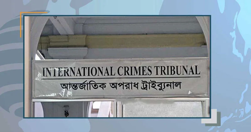 মানবতাবিরোধী অপরাধ মামলায় রায় স্থগিত: ডিজিটাল এভিডেন্স জমা দেবে প্রসিকিউশন