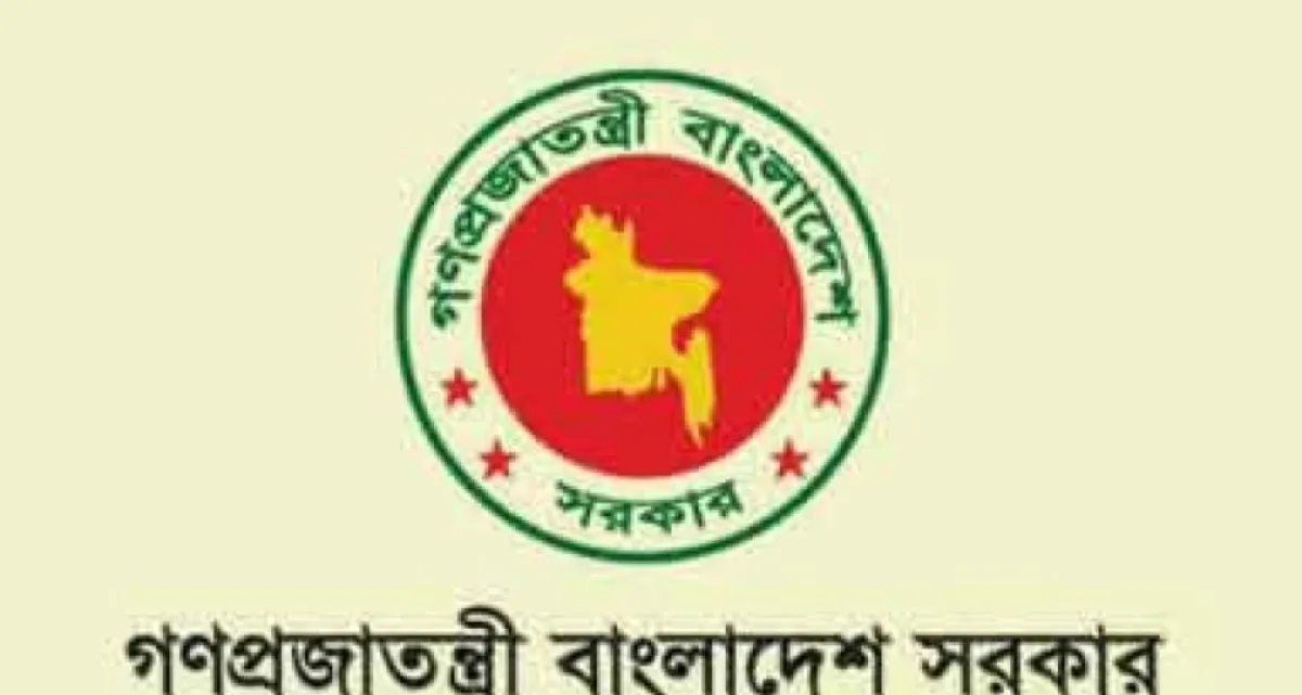 ঈদুল ফিতরে সরকারি ছুটি বাড়ানো নিয়ে নতুন সিদ্ধান্ত?