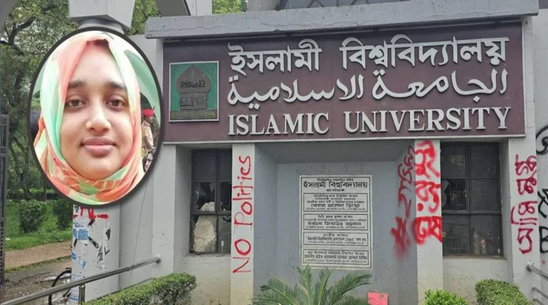 বিশ্ববিদ্যালয়ের শিক্ষিকাকে ছুরিকাঘাতে হত্যা, আত্মহত্যার চেষ্টা খুনির